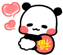 Baby Panda Ver.1 sticker #6710168