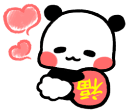 Baby Panda Ver.1 sticker #6710168