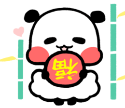Baby Panda Ver.1 sticker #6710169
