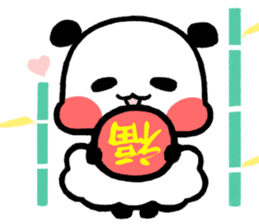 Baby Panda Ver.1 sticker #6710169