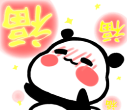 Baby Panda Ver.1 sticker #6710170