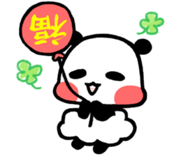 Baby Panda Ver.1 sticker #6710171