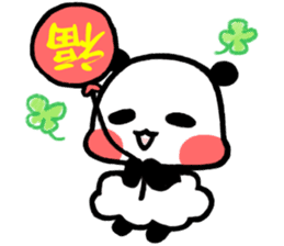 Baby Panda Ver.1 sticker #6710171
