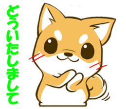 Japanese Shiba Inu tan sticker #6710299
