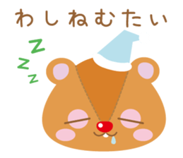 yurutto animals sticker #6710448