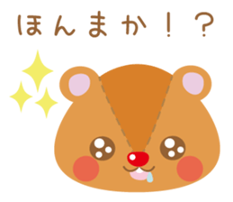 yurutto animals sticker #6710449