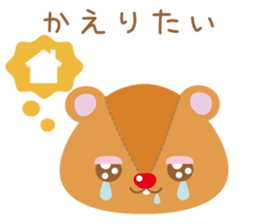 yurutto animals sticker #6710450