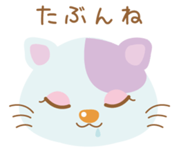 yurutto animals sticker #6710452