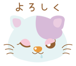 yurutto animals sticker #6710453