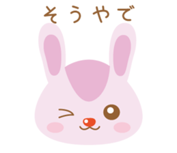 yurutto animals sticker #6710459