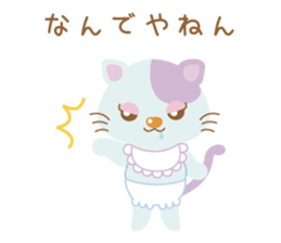 yurutto animals sticker #6710467