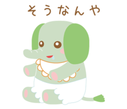 yurutto animals sticker #6710468