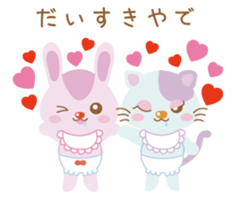 yurutto animals sticker #6710472