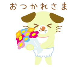 yurutto animals sticker #6710475