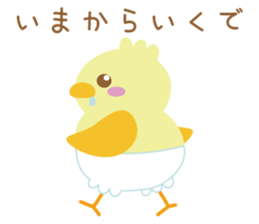 yurutto animals sticker #6710478