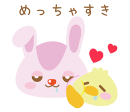 yurutto animals sticker #6710479