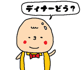 Loving foods DEBU sticker #6710649