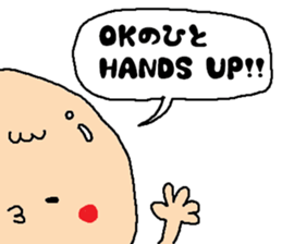 Loving foods DEBU sticker #6710653