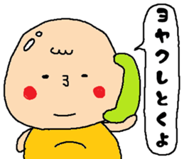 Loving foods DEBU sticker #6710655