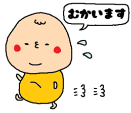 Loving foods DEBU sticker #6710660