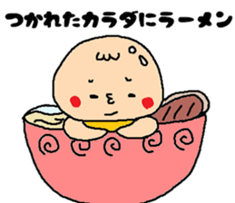 Loving foods DEBU sticker #6710663