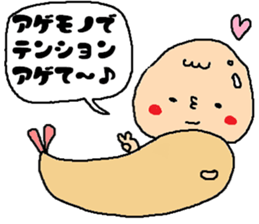 Loving foods DEBU sticker #6710666