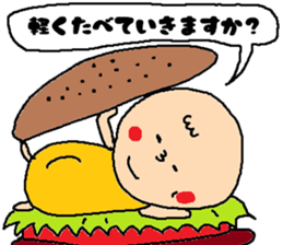 Loving foods DEBU sticker #6710668