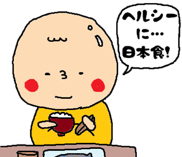 Loving foods DEBU sticker #6710669