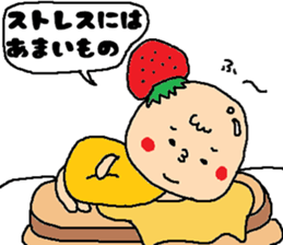 Loving foods DEBU sticker #6710670
