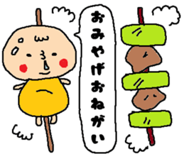 Loving foods DEBU sticker #6710672