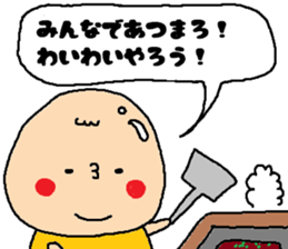 Loving foods DEBU sticker #6710673