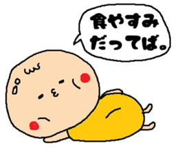 Loving foods DEBU sticker #6710677