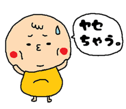 Loving foods DEBU sticker #6710683