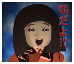 Horror Sticker 1 sticker #6710848