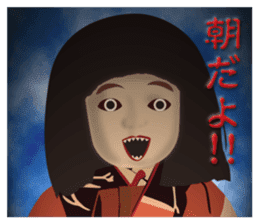 Horror Sticker 1 sticker #6710848