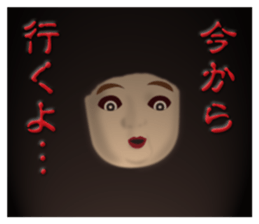 Horror Sticker 1 sticker #6710884