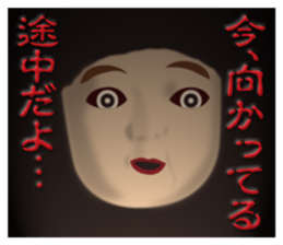 Horror Sticker 1 sticker #6710885