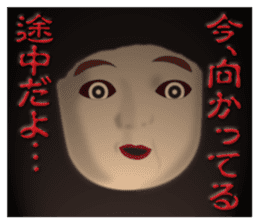 Horror Sticker 1 sticker #6710885