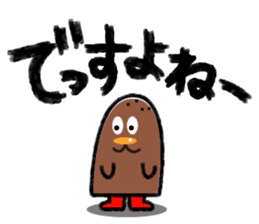 HASTY SUSIE with JOHNNY sticker #6710900