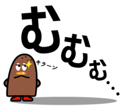 HASTY SUSIE with JOHNNY sticker #6710911