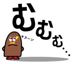 HASTY SUSIE with JOHNNY sticker #6710911