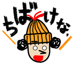 HASTY SUSIE with JOHNNY sticker #6710922