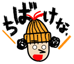 HASTY SUSIE with JOHNNY sticker #6710922