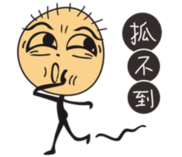 Mr. Andrew is coming ! sticker #6711112