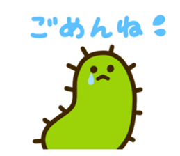 larvan sticker #6711187