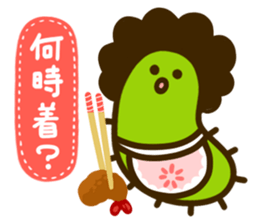 larvan sticker #6711189