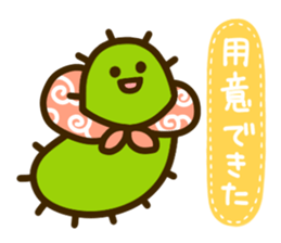 larvan sticker #6711190