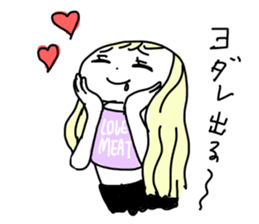 Sake pond meat forests Girls sticker #6711350