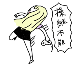 Sake pond meat forests Girls sticker #6711358