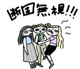 Sake pond meat forests Girls sticker #6711359